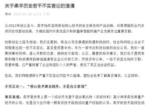 开云官网下载客户端截图4